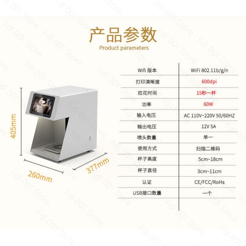 Automat do kawy 3D Latte Art z – 3D Printing In Food recenzja i cena
